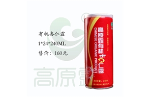标题：有机杏仁露
浏览次数：1756
发布时间：2021-04-15
