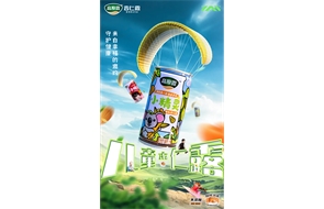 标题：儿童杏仁露
浏览次数：748
发布时间：2023-09-08